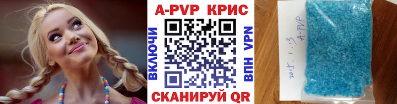 APVP Соль Купить закладки Мичуринск