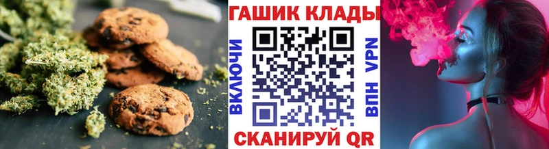 Купить где  Мичуринск  Canna-Cookies марихуана 