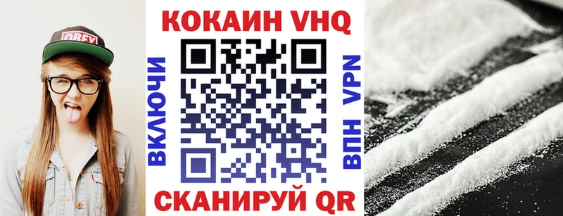 Cocaine Перу  Купить где  Мичуринск 