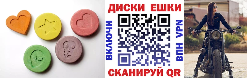 Экстази XTC  Купить закладки  Мичуринск 