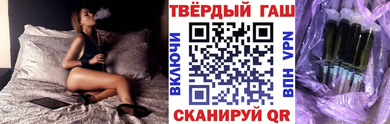 Купить  Мичуринск  Гашиш гарик 