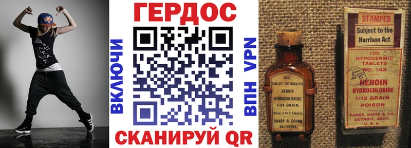 Купить где Мичуринск ГЕРОИН гречка
