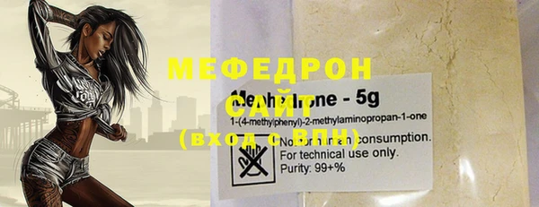 твердый Мегион