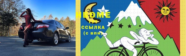 гашиш Медногорск