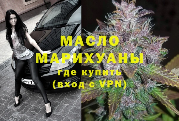 экстази Бежецк