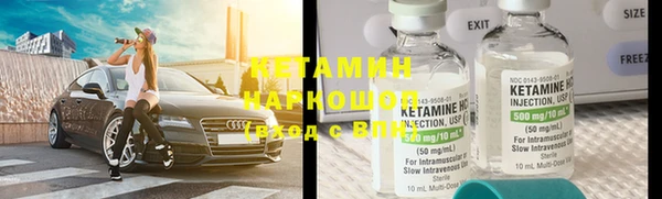 МДМА Михайловка