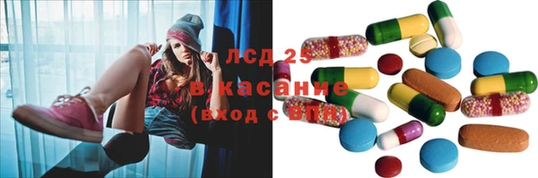 кристаллы Магас