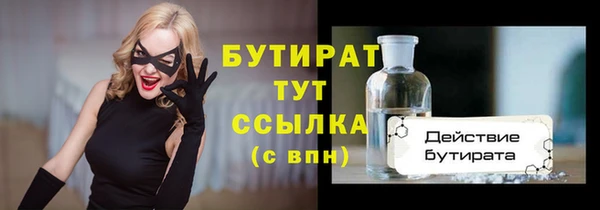 2c-b Надым