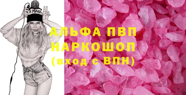 кристаллы Магас