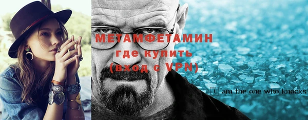 кристаллы Магас