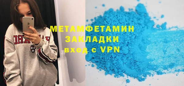 кристаллы Магас