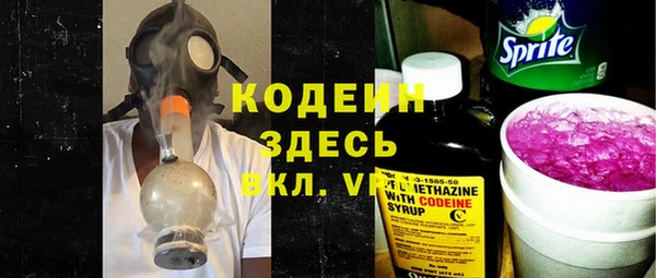 МДМА Михайловка