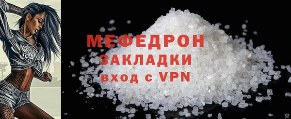 кристаллы Михайлов