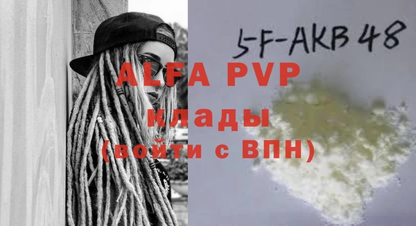 COCAINE Медвежьегорск
