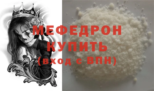 каннабис Белая Калитва
