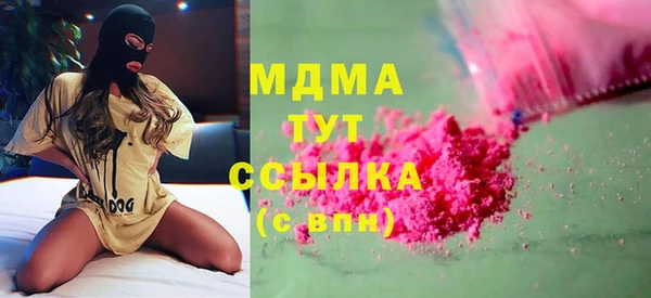 кристаллы Михайлов