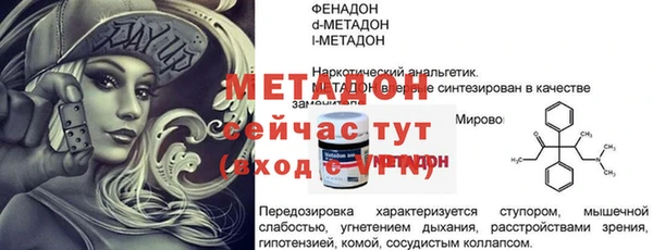 каннабис Белая Калитва