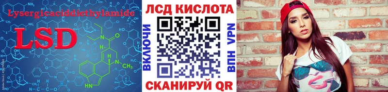Лсд 25 экстази кислота  Купить  Мичуринск 