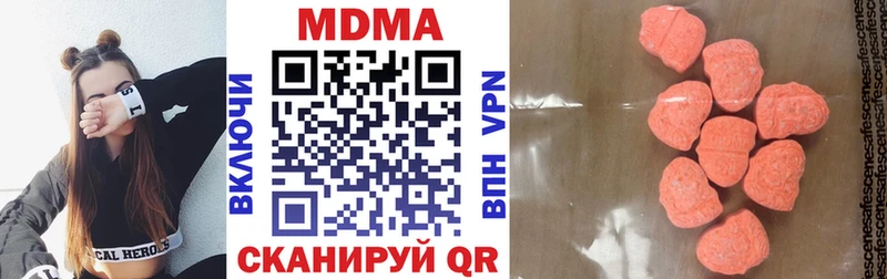 MDMA VHQ  Купить  Мичуринск 