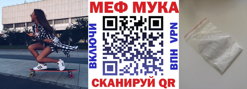 Купить Мичуринск Меф кристаллы