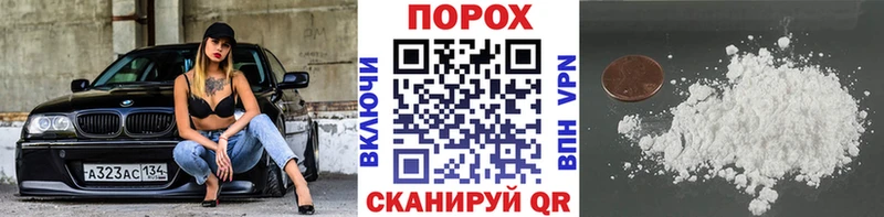 Первитин пудра  Купить закладки  Мичуринск 