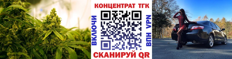 ТГК вейп  Купить закладки  Мичуринск 